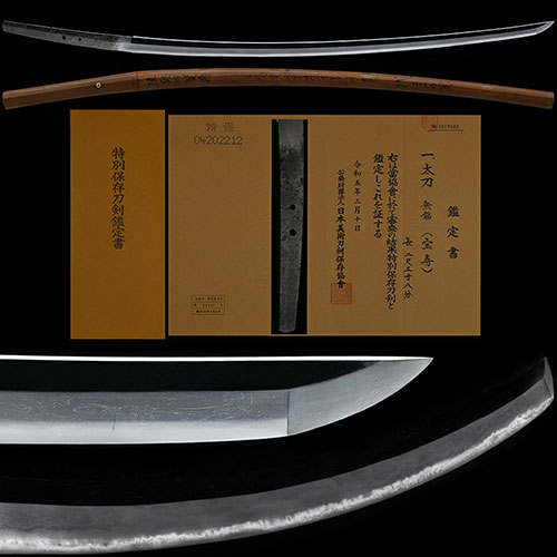 Tomitoshi — 1 of 2