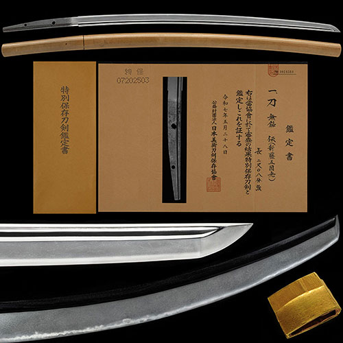 新藤五国光 刀 特別保存刀剣