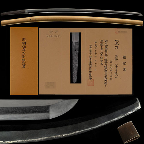 千手院 — 1 of 2