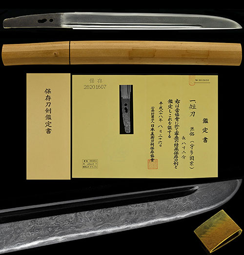 Uda Kunimune — 1 of 2