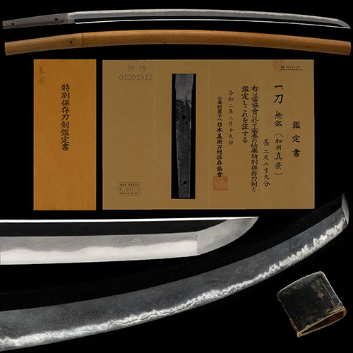 Kaga Sanekage — 1 of 2
