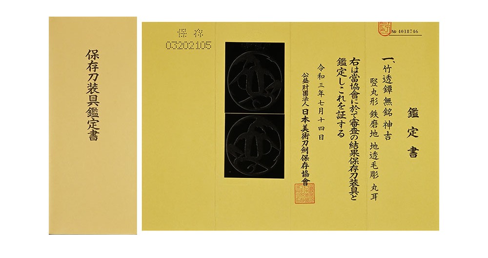 Kamiyoshi School — 17 of 17