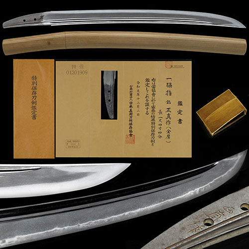 金房派 — 1 of 1