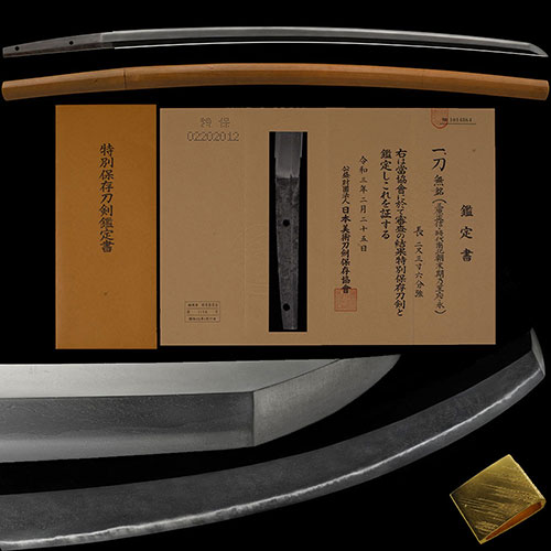 Ko-Mihara Masanobu — 1 of 1