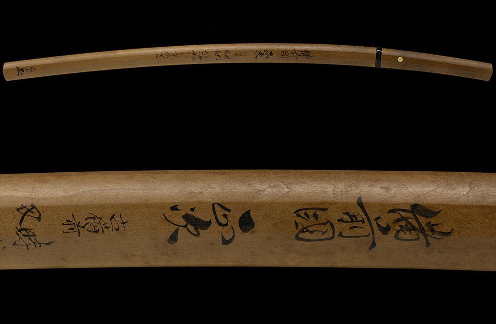 Ko-Bizen Masatsugu — 15 of 16