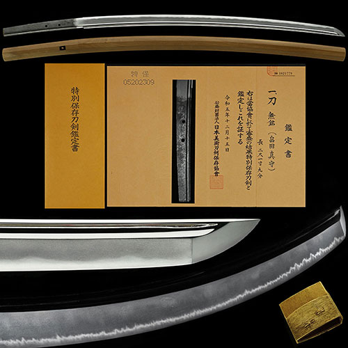 Hatakeda Sanemori — 1 of 2