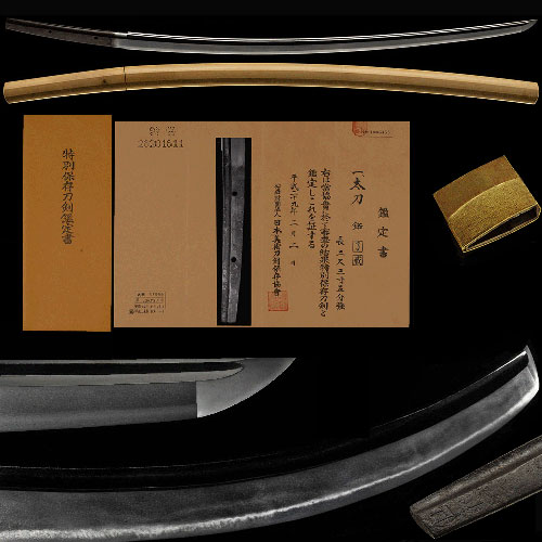 Ryokai — 1 of 2