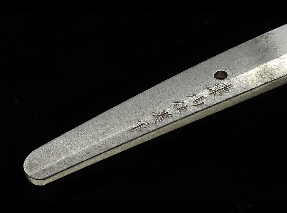 Umetada Yoshihira — 17 of 18