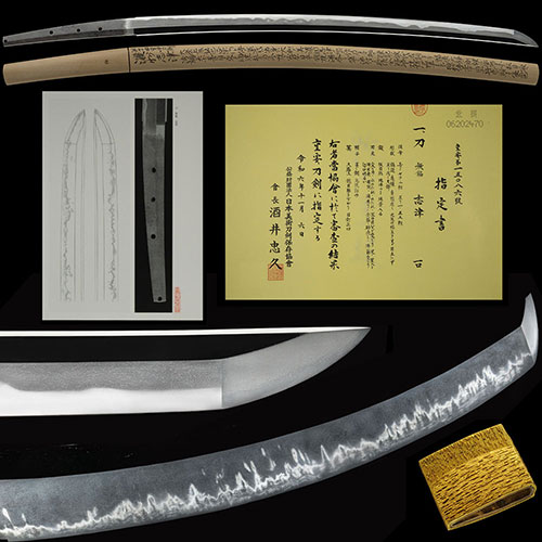 Shizu Kaneuji — 1 of 2