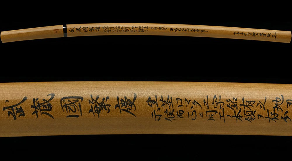 Hankei — 16 of 19