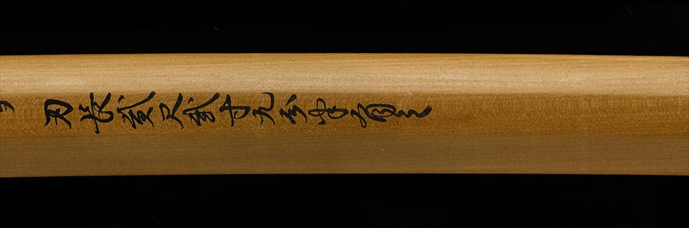 Hankei — 18 of 19