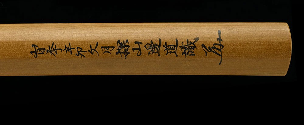 Hankei — 19 of 19