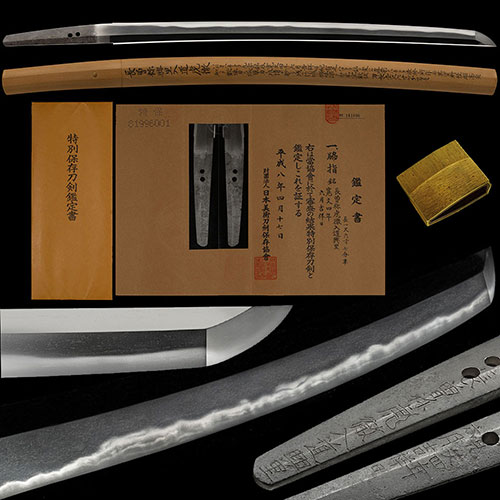 Kotetsu — 1 of 2