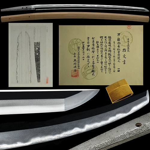 Monju Shigekuni — 1 of 3