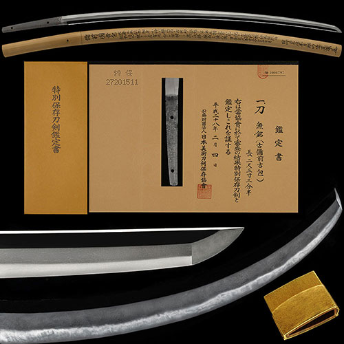 吉包 — 1 of 2