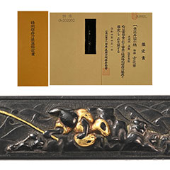 Ko-Goto School — 1 of 11