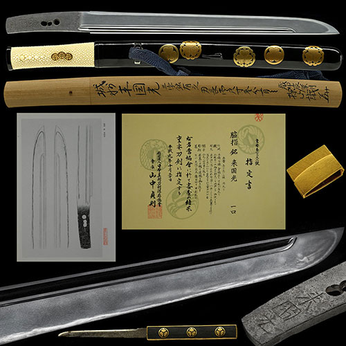 國光 — 1 of 3