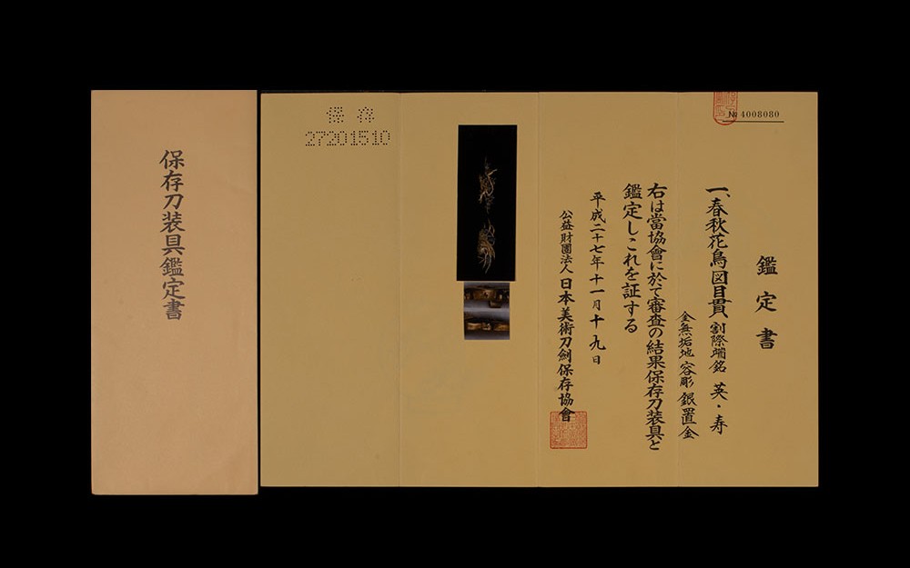 Omori School — 16 of 16