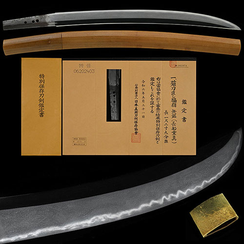 Osafune Shigezane — 1 of 2