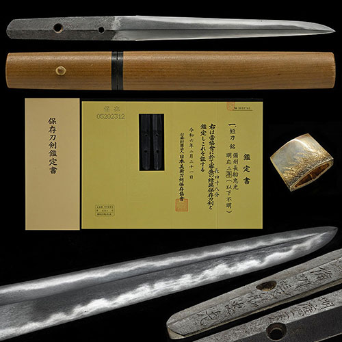 Osafune Tadamitsu — 1 of 2