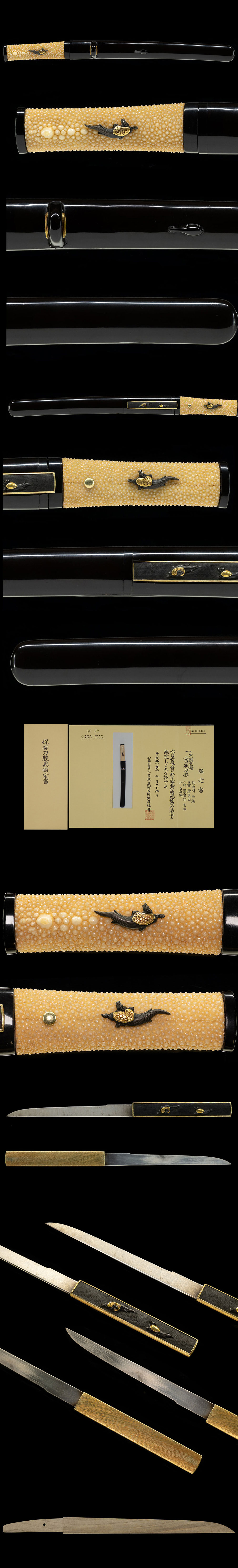 Enju Kunisuke — 3 of 3