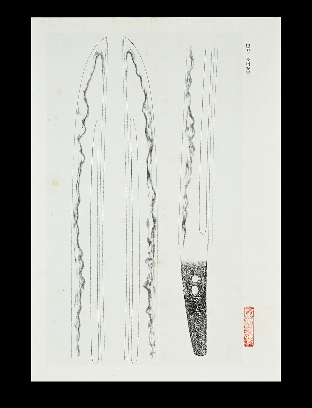 Sa Yasuyoshi — 5 of 39