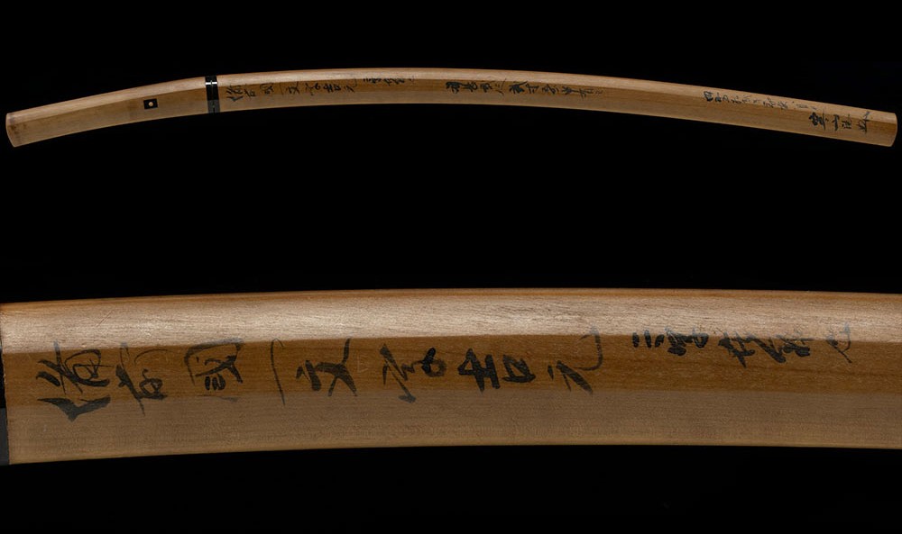 Fukuoka Ichimonji Yoshimoto — 16 of 17