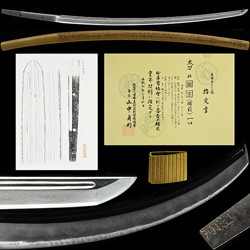 国宗 在銘太刀 重要刀剣