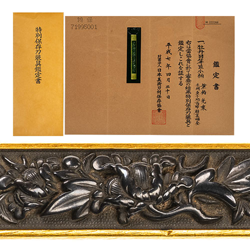 Goto Kojo — 13 of 13