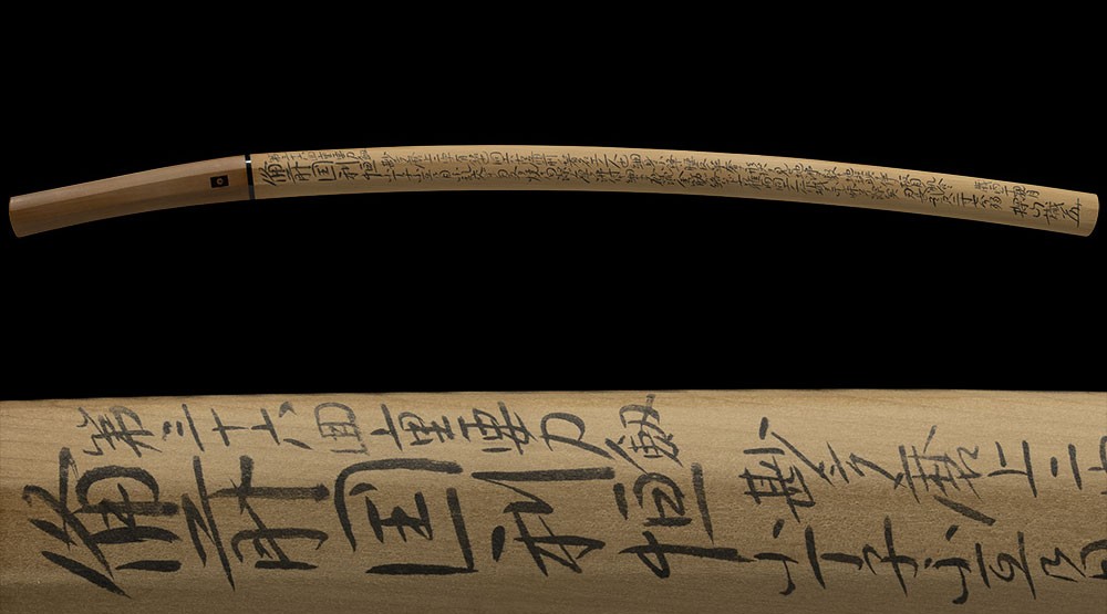 Ko-Bizen Toshitsune — 21 of 26