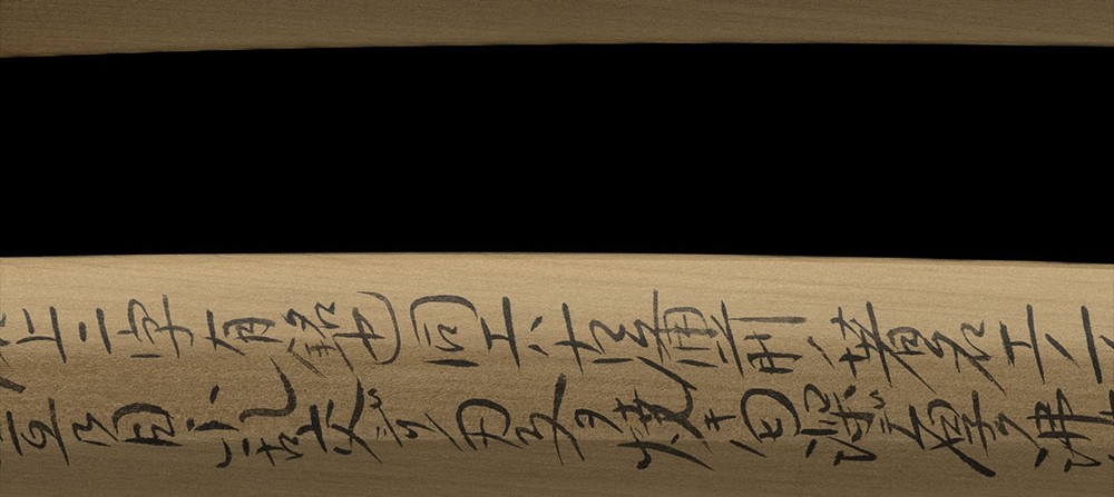 Ko-Bizen Toshitsune — 22 of 26