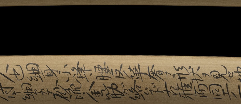 Ko-Bizen Toshitsune — 23 of 26