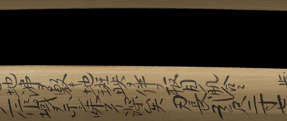 Ko-Bizen Toshitsune — 24 of 26