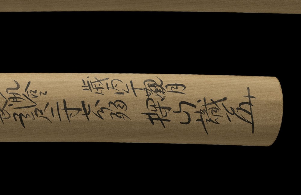 Ko-Bizen Toshitsune — 25 of 26