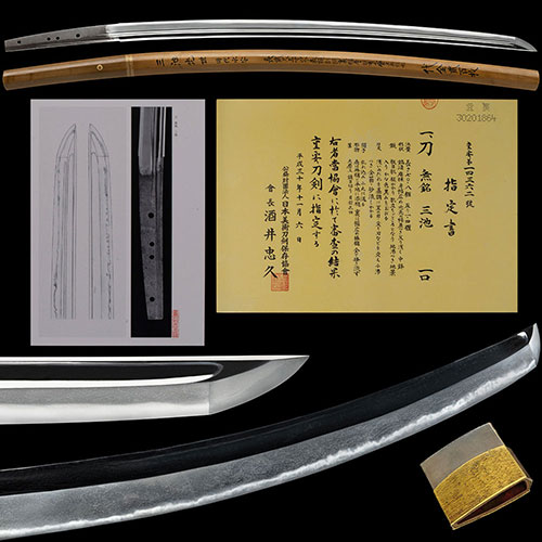 Miike Mitsuyo — 17 of 18