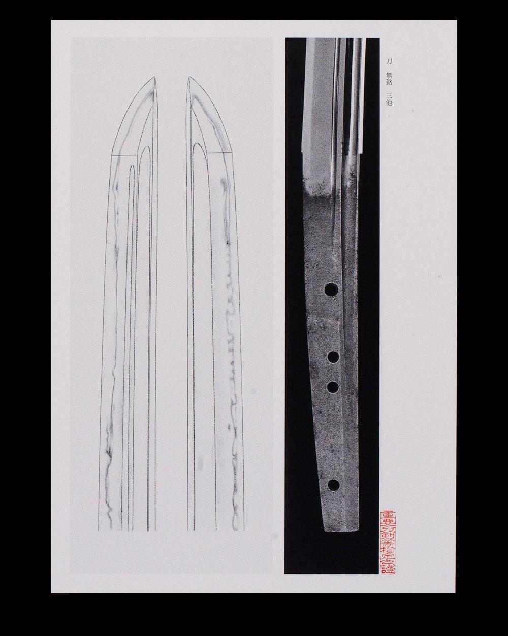 Miike Mitsuyo — 12 of 18
