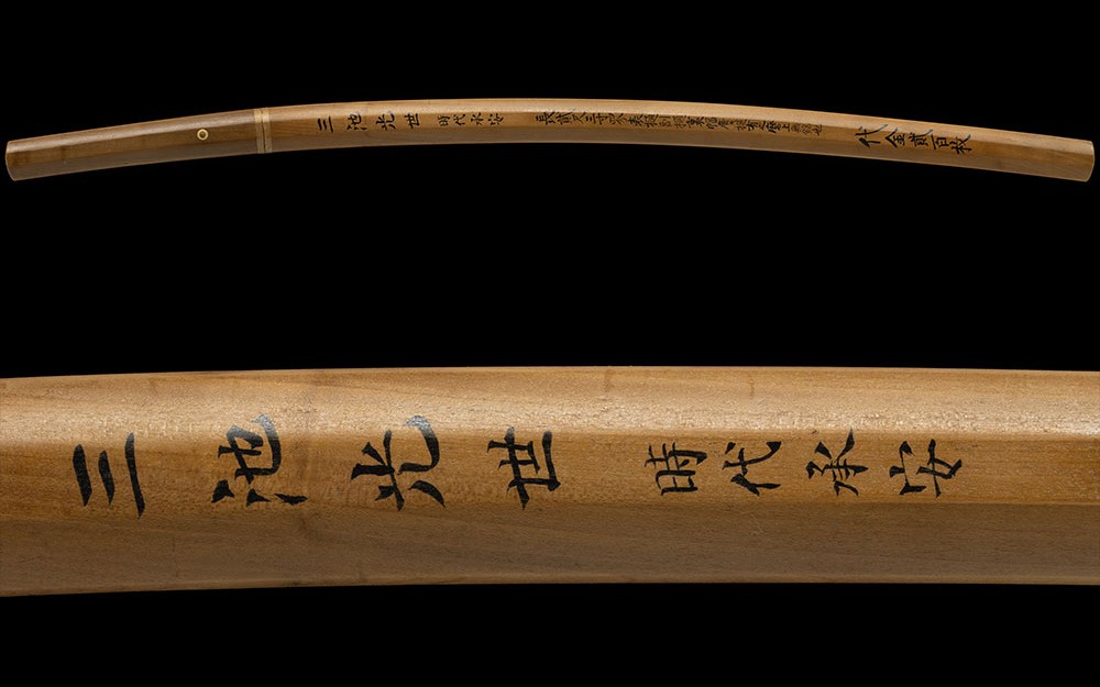 Miike Mitsuyo — 13 of 18