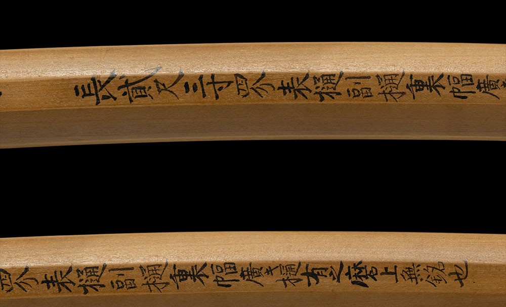 Miike Mitsuyo — 14 of 18