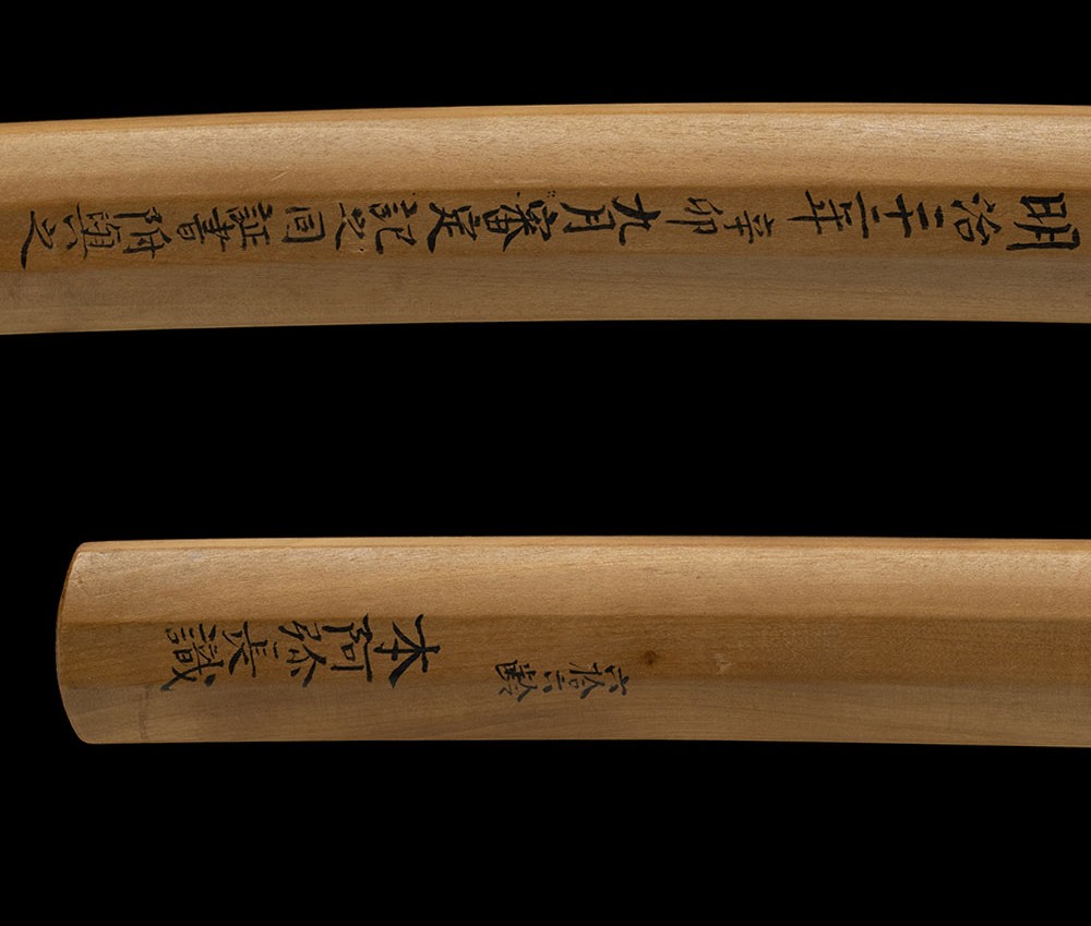 Miike Mitsuyo — 16 of 18