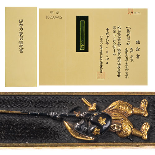 Goto Renjo — 1 of 2