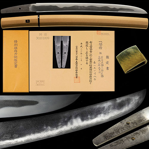 Suishinshi Masahide Jirotaro Naokatsu — 1 of 1