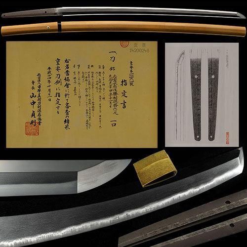 Katsumura Norikatsu — 1 of 1