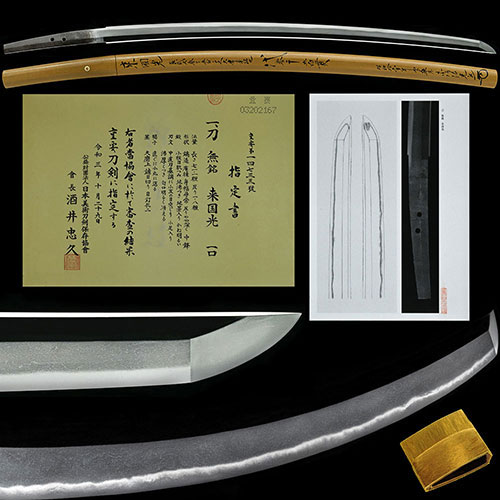 Rai Kunimitsu — 2 of 2