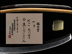 Senjuin Nobuyoshi — 1 of 1