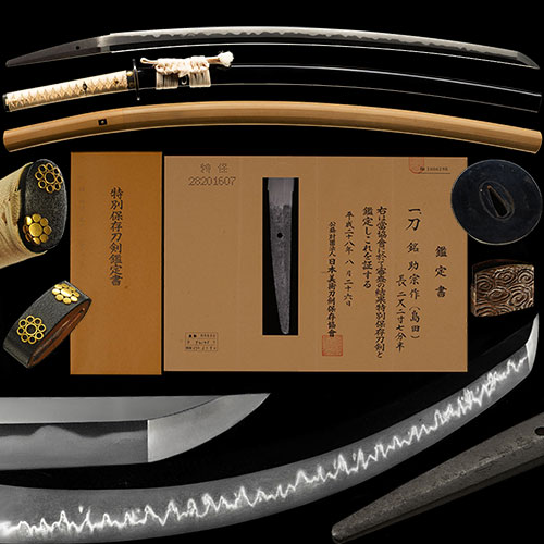 Shimada Sukemune — 1 of 1