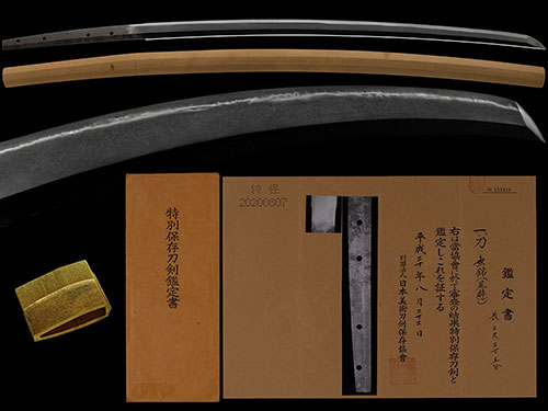 Shikkake Norinaga — 1 of 1