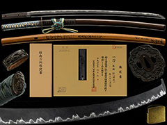村正 — 1 of 2