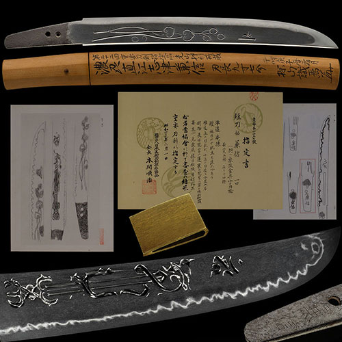 Naoe Shizu Kanenobu — 1 of 1