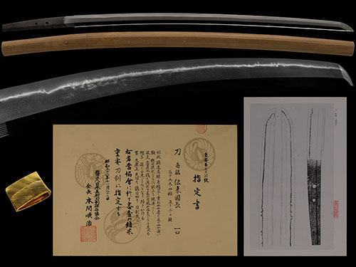 Nakajima Rai Kuninaga — 1 of 1
