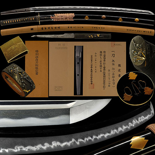 Osafune Nagamori — 1 of 1